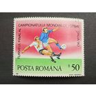 Румыния 1990. Чемпионат мира по футболу - Италия