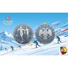 Россия 3 рубля 2002 года. "Лыжные гонки" Зимняя Олимпиада, Солт-Лейк-Сити" СПМД. Серебро (Ag 900/34,88 (31.1) грамма). Предложи свою цену или обмен!