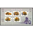 Белаз. Беларусь. 1998. Малый лист. Чистый