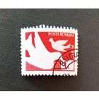 Марка Румыния 1957 год Стандарт