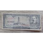 Werty71 Куба 1 песо 1957 банкнота