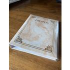 Альбом для фото и открыток