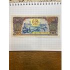 Лаос 500 Кип 1988 -1001