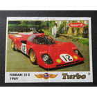 Вкладыш от жвачки TURBO 38 #0067-J01P35