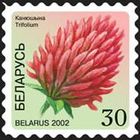 Марки "ст. Клевер самоклейка", "ст. Ромашка самоклейка", "ст. Сон-трава самоклейка", "ст. Кувшинка желтая самоклейка", "ст. Иван-чай самоклейка"