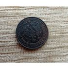 Werty71 Россия 1 копейка 1875 ЕМ 12Б