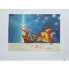 Зайцев с  новым годом 1975  10х15  см