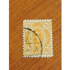 1889 Россия Великое княжество Финляндское зуб 12 1/2 герб (1-4)