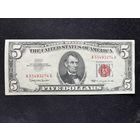 5 долларов 1963 года (серебряный сертификат)