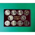 С Рубля!!! Китай 5 юаней "Всемирное наследие ЮНЕСКО" полный комплект!