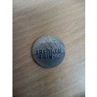 25 рублей 2014 Сочи Россия