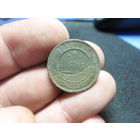 1 копейка 1897 СПБ Российская Империя