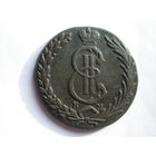 10 копеек 1779