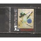 ФФ5 Украина 2018 Живопись