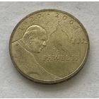 Польша 2 злотых 2005 - Папа римский Иоанн Павел II