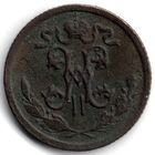 РОССИЙСКАЯ ИМПЕРИЯ. 1/2 КОПЕЙКИ 1915. НЕЧАСТАЯ