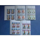 Ссср 1983. Квартблрк. Угловой. Маяки. будет левый нижний