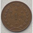 Самоа 1 сене 1967 г.