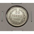 62. 50 пенни 1911 г. Серебро. С рубля