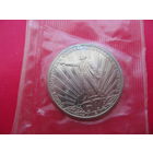 Ленин в лучах ПРУФ новодел (зав.упаковка)