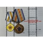 Бланк Удостоверение на юбилейную медаль 25 лет вывода войск с ДРА