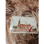 Календарик,минск,2020