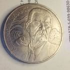 1 рубль 1988. Горький