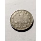 Югославия 1 динар 1965