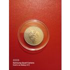 Германия, 5 марок 1986.