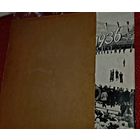3РЕЙХ Фото альбом ОЛИМПИАДА-1936 г ОРИГИНАЛ. первый том, состояние 5++ полный сохран(футляр и супер обложка)(дшк)