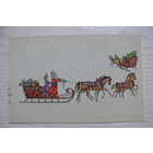 Тренделева О., С Новым годом! 1984, двойная, подписана.