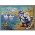 Любоффф. Фантазия. Синие коты. Ирина Зенюк. Открытка, глянец, 2018