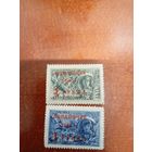 СССР авиапочта надпечатка