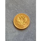 10 рублей 1911 ЭБ, Николай 2, золото 0,900.