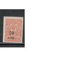 Россия-1918 (Сол.16) ** ,  Гражданская война, Кубань,(3)