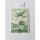 Юж.Корея 1954