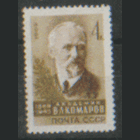 Заг. 3709. 1969. Ботаник и географ В.Л. Комаров. ЧиСт.