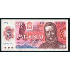 Чехословакия 50 крон 1987 г. P96a. Серия F04. UNC