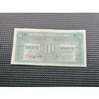 Чехословакия 10 крон 1945