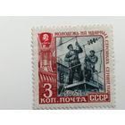 1961 СССР.  Юные строители семилетнего плана