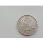 1 рубль 1924 год