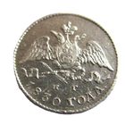 5 копеек 1830 СПБ НГ