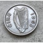 Ирландия 3 пенса 1963