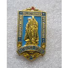 Общероссийская общественная организация ветеранов войны