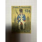 Нотгельд 50 пфеннигов (Германия Веймарская республика). -2612