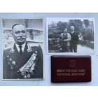 Фото. Фотография. ГСС Константинов. Удостоверение. Ксива. Мандат.