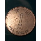 1 доллор Гонконг 1994 год.