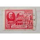 1941 год Жуковский  СССР