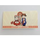 Открытка белорусская Свадьба национальный костюм шляпа