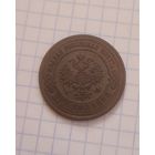 3 копейки 1913 года